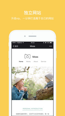 拾光盒子手机版 v3.7.3 安卓版2