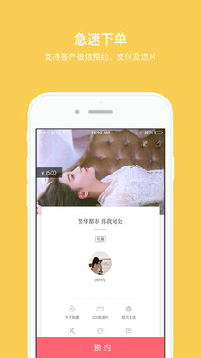 拾光盒子手机版 v3.7.3 安卓版3