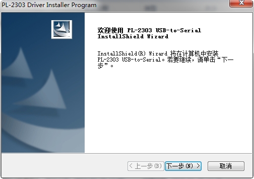 usb短信猫驱动通用版 0