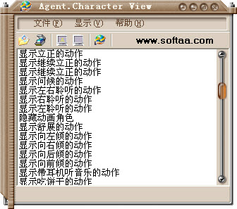 Agent View精灵动画查看器 v1.2 绿色免费版0