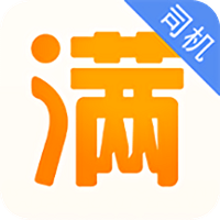 车满满司机端官方版