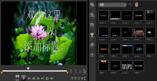 会声会影字幕转换器绿色版