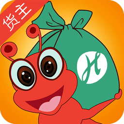 货满满货主版app