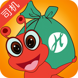 货满满车主端官方版