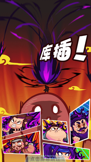 超时空乱斗7477版 v5.0.0 安卓版1