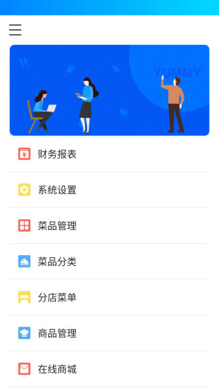 小龙坎官方版 v1.0 安卓版2