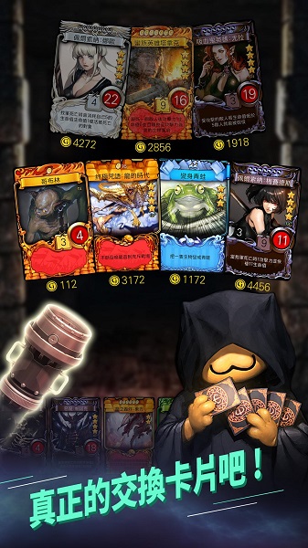 玛奇决战内购修改版 vGOGO_32_65.0 安卓版1