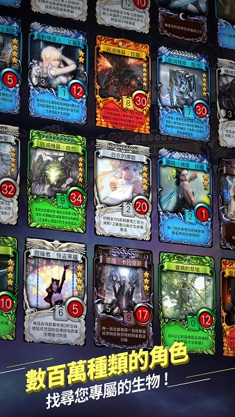 玛奇决战内购修改版 vGOGO_32_65.0 安卓版3