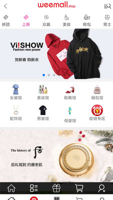 会租软件 v0.0.50 安卓版2