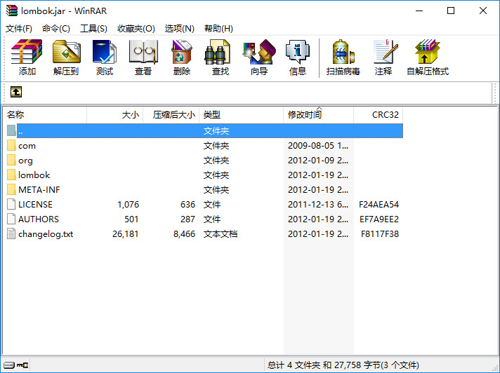 lombok.jar 最新版0