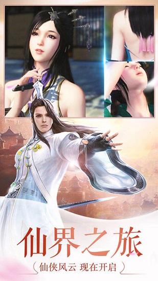 逆剑录变态公益服 v1.46.0 安卓sf版4