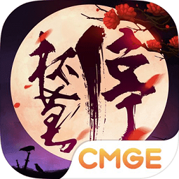 画江湖之杯莫停手游下载