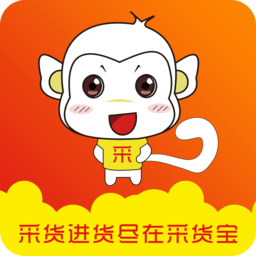 采货宝客户端手机版
