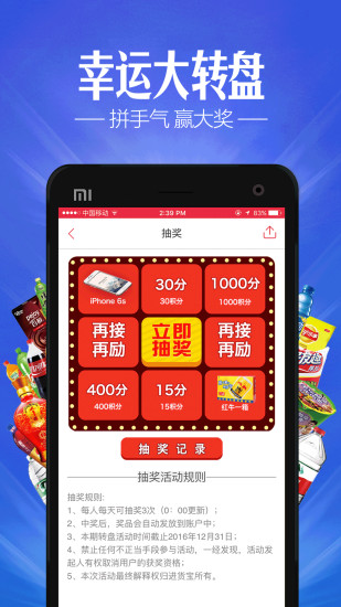 进货宝手机版 v2.0.5 安卓版1