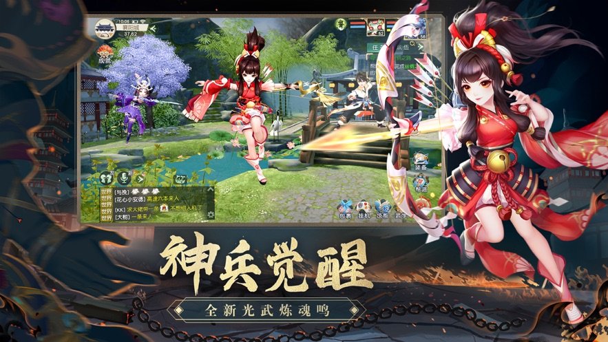 神雕侠侣2官服 v1.32.0 安卓版0