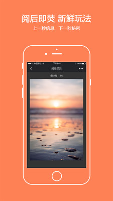 米米拍软件 v1.5.1 安卓版2