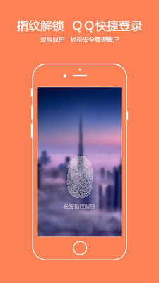米米拍软件 v1.5.1 安卓版4