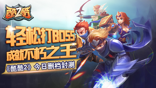 酷酷爱魔兽2变态版 v1.0 安卓版1