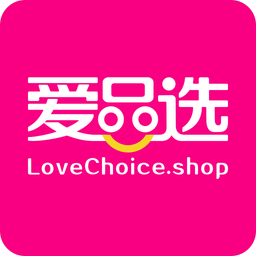 爱品选官方版