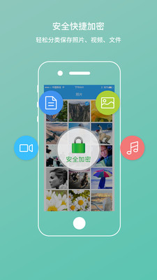 米米传软件 v1.2.12 安卓版1