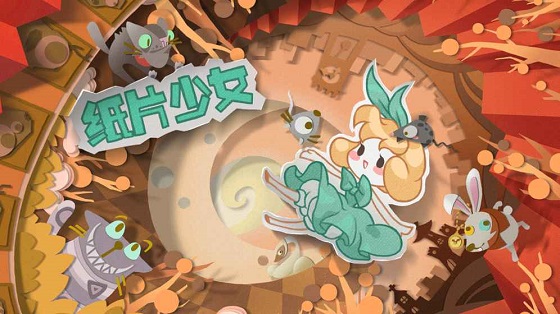 纸片少女游戏 纸片少女