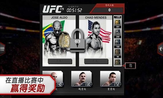 ufc手游限量版李小龙(终极格斗冠军赛) v1.9.911319 安卓最新版0