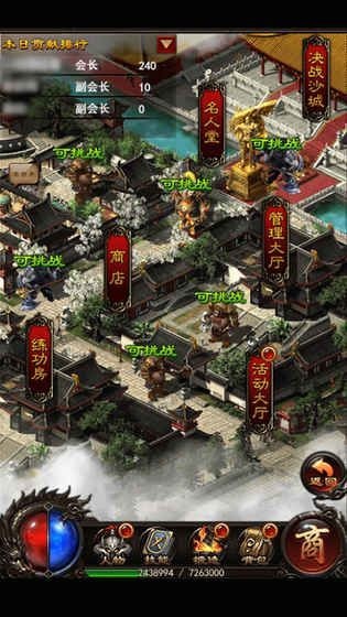 最后的沙城游戏 v1.0.0 安卓版0