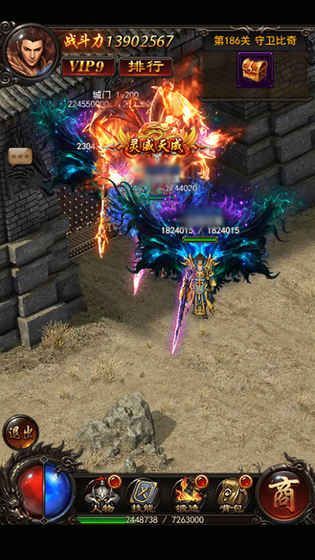 最后的沙城游戏 v1.0.0 安卓版2