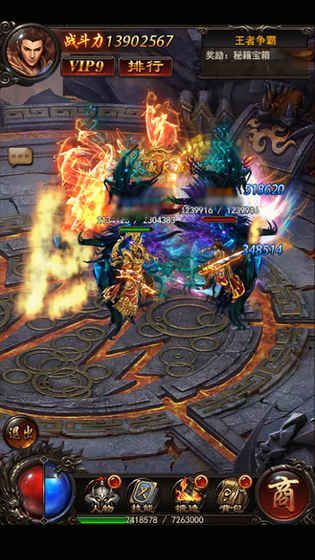 最后的沙城游戏 v1.0.0 安卓版3