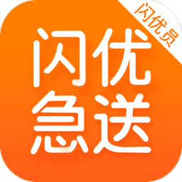 闪优员app