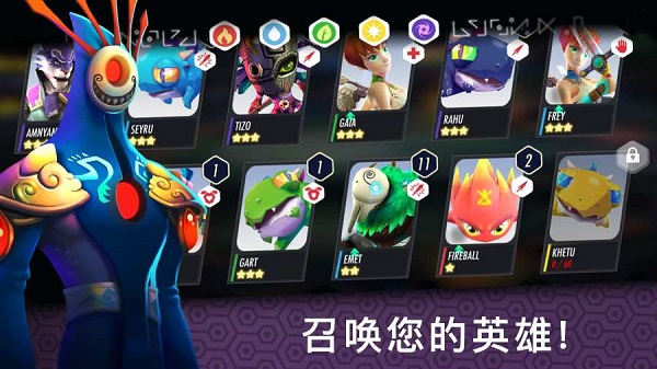 英雄之戒猎龙战争