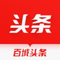 百城头条app