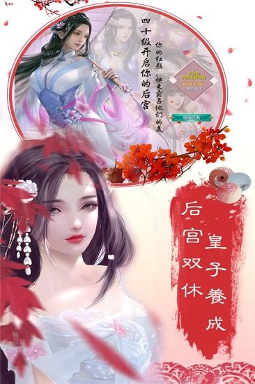 飘渺仙剑手游 v1.0.0 安卓版0