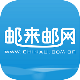 邮来邮网app下载