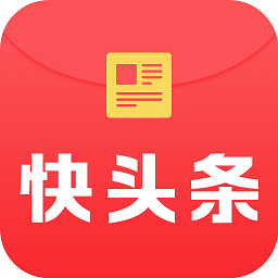 快头条最新版