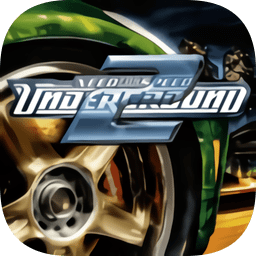 极品飞车8作弊器