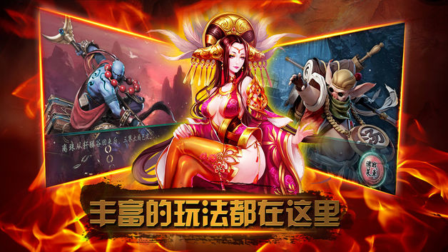 西游七十二变h5版 v1.0 安卓版1