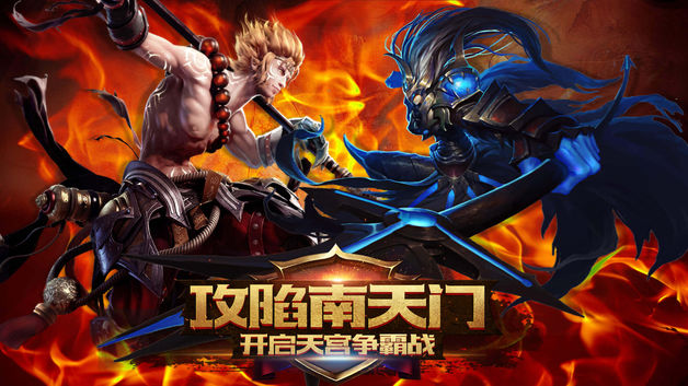 西游七十二变h5版 v1.0 安卓版2