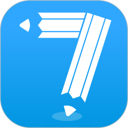 7步满分作文软件