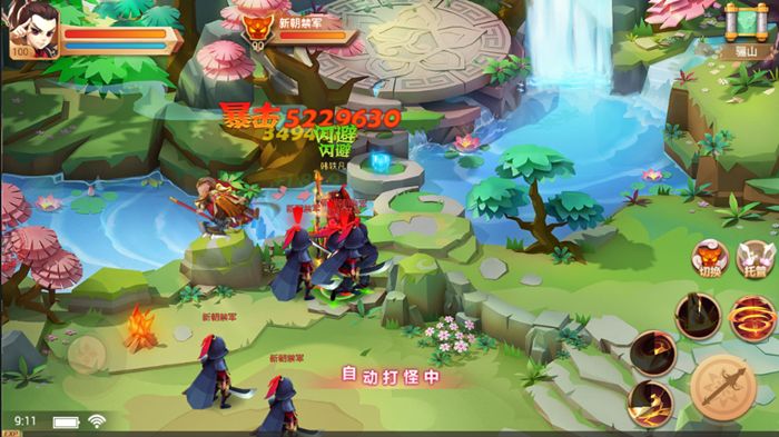 山海情缘手游 v1.00.14 安卓版1