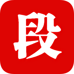 今日段子手机版