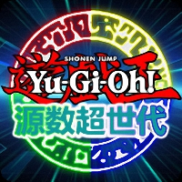 游戏王源数超世代破解版下载