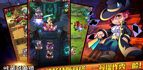 咔萌召唤师手游 v1.1.0 安卓版1