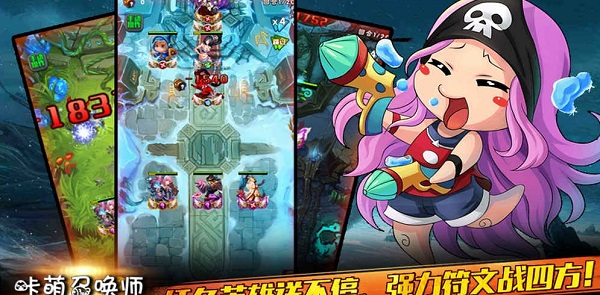 咔萌召唤师手游 v1.1.0 安卓版0