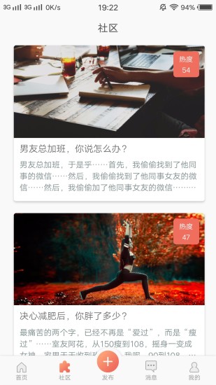 合租派官方版 v1.2.0  安卓版2