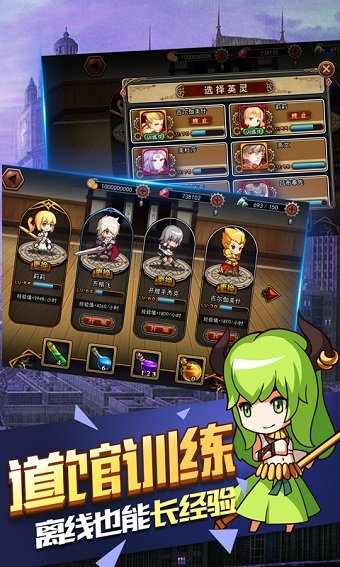 型月大乱斗满v版 v1.1 安卓bt版0