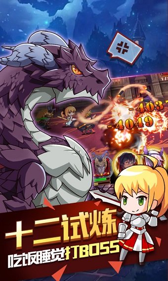 型月大乱斗满v版 v1.1 安卓bt版2