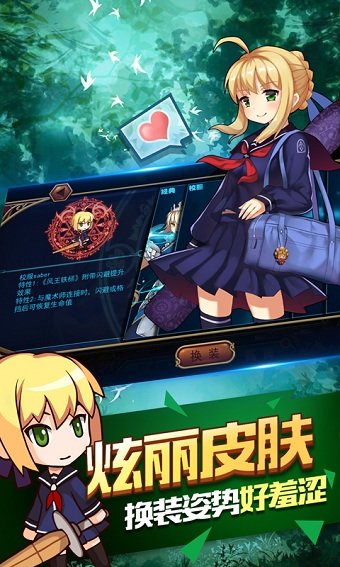 型月大乱斗满v版 v1.1 安卓bt版1