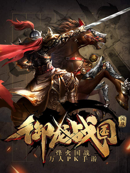 情剑风云手游 v1.1 安卓版0