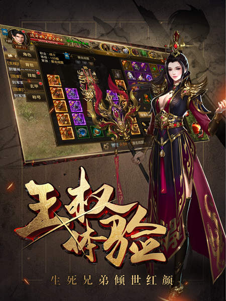 情剑风云手游 v1.1 安卓版2